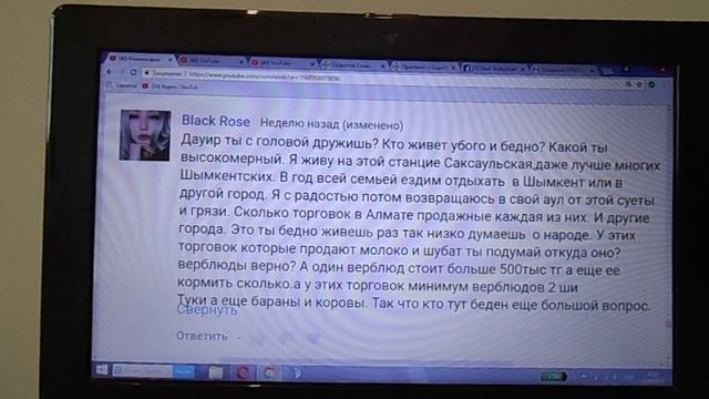 К какой касте принадлежит автор этого коммента? | вопрос эзоподписчикам смотреть онлайн