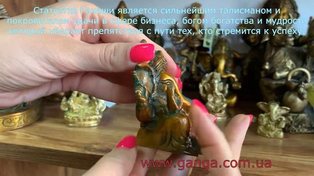 Статуэтка Ганеша - талисман богатства смотреть онлайн