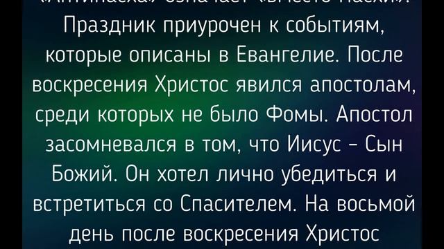 9 МАЯ - КРАСНАЯ ГОРКА . ТРАДИЦИИ. ПРИМЕТЫ./ "ТАЙНА СЛОВ" смотреть онлайн