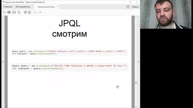 2 Работа с базами данных . Spring Framework смотреть онлайн