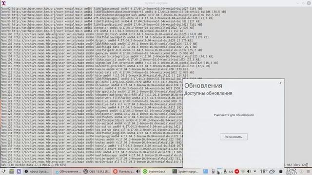 #Интересно. обновления KDE Apps Version 17.04.3 смотреть онлайн