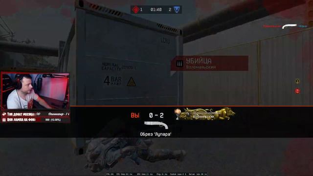 Warface соло рм алмаз - мастер смотреть онлайн