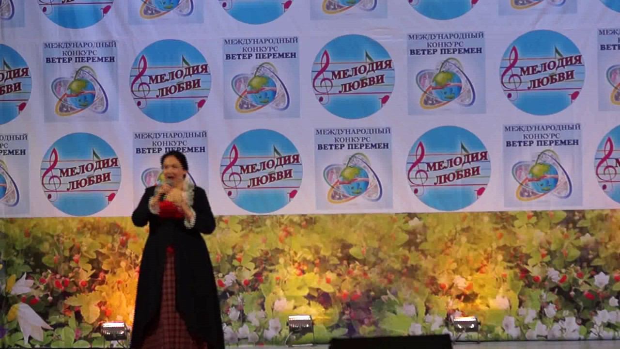 Поёт Елена Сокольская на Международном конкурсе исполнителей эстрадной песни «Ветер перемен» смотреть онлайн