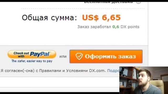 AliExpress или DX.com? смотреть онлайн
