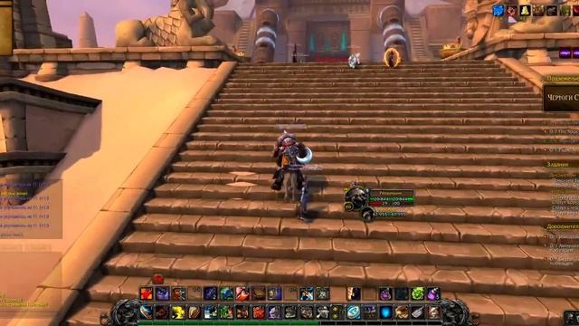 Играем WoW !  Чертоги Созидания (катаклизм)