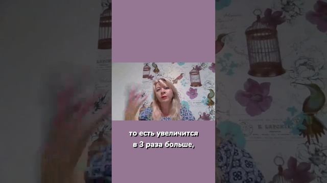 Финансовая растяжка. Психолог Светлана Горбач смотреть онлайн