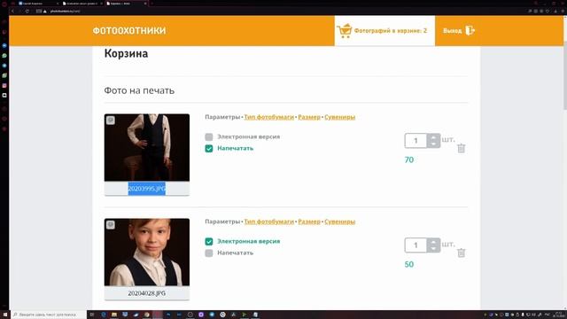 Выбор фотографий для выпускных альбомов на сайте photohunters.ru смотреть онлайн