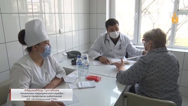О медицинском осмотре ветеранов труда АГМК смотреть онлайн