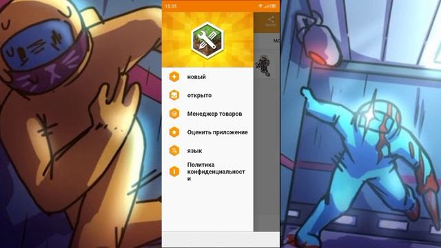 ПРОГРАММА ДЛЯ СОЗДАНИЕ АДДОНОВ МАЙНКРАФТ! смотреть онлайн