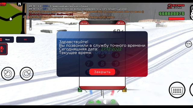 Опять словил дом на английском смотреть онлайн