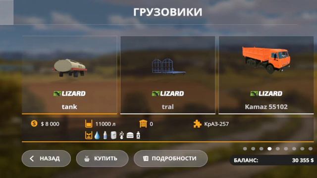 ФС20 ПИОНЕР Прохождение #1 Посев смотреть онлайн