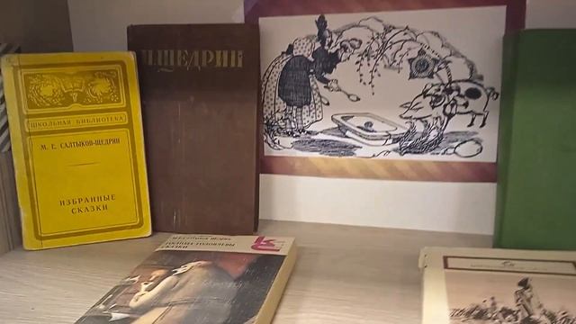 195 лет со дня рождения М.Е. Салтыкова-Щедрина смотреть онлайн