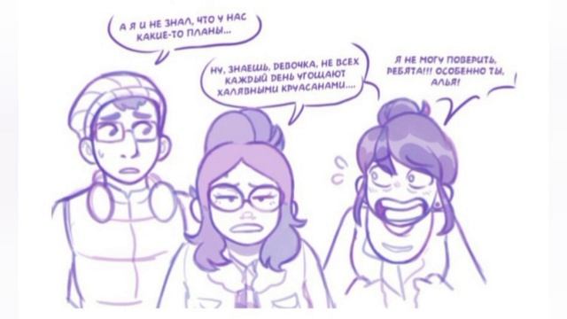 Свежеиспеченное недоразумение часть 2 // комикс Леди Баг и Супер-кот смотреть онлайн