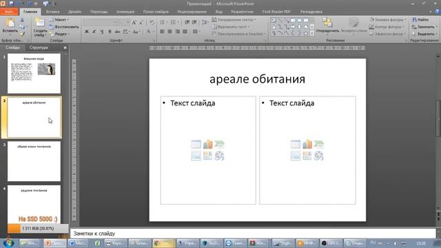ОГЭ-2020 информатика #14 Вторая часть смотреть онлайн