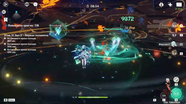 Кадзуха ДД разносит 12 этаж бездны 3.8 | Genshin Impact смотреть онлайн