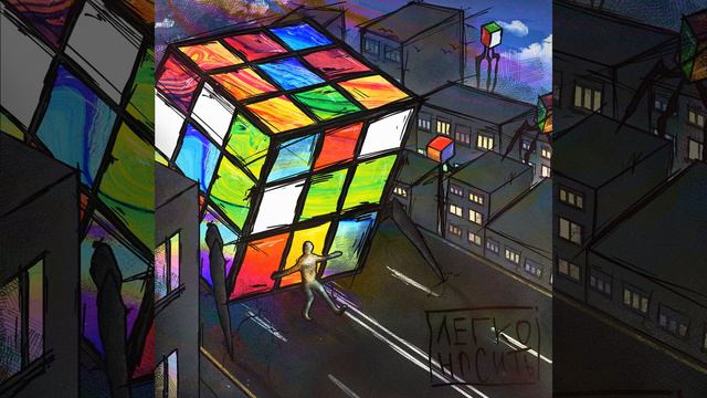 Куда уж проще prod. by Light Kick Beats смотреть онлайн
