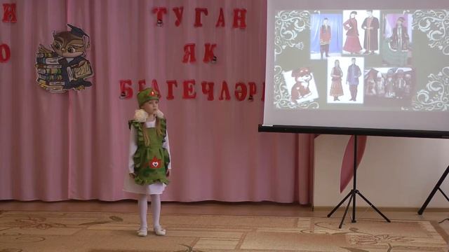 Вика Красильникова. "Национальные костюмы" смотреть онлайн