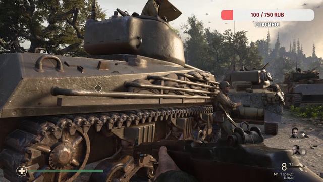 Call of Duty WW II. Прохождение #2 смотреть онлайн