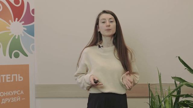 Обучающий курс проекта "Зеленый город". Введение смотреть онлайн