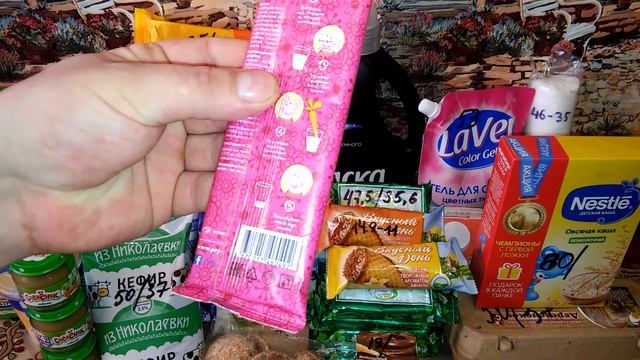 ЗАКУПКА ПРОДУКТОВ В МАГНИТЕ 06.02.2020. СКИДКА 25%.