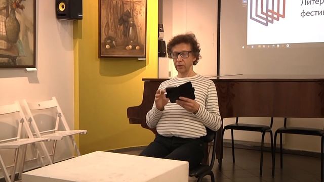 Творческая встреча с Леонидом Яковлевым (Хельсинки) смотреть онлайн