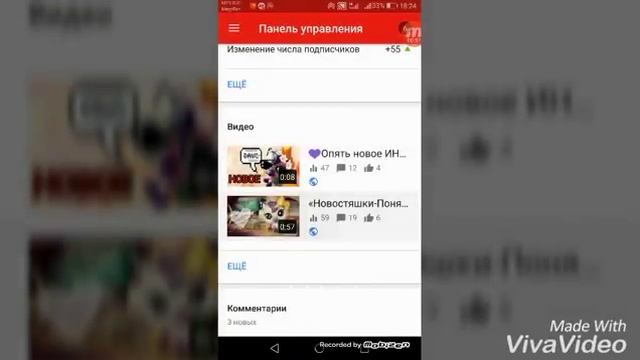 Как поставить обложку на ВИДЕО без Гугл Хрома, только с помощью ОДНОГО ПРИЛОЖЕНИЯ! {1 часть} смотреть онлайн