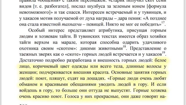 Драконы, гномы, эльфы, титаны и циклопы смотреть онлайн