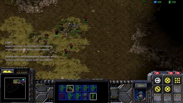Прохождение StarCraft: Remastered #3 - База "Джейкобс" | Революция [Эпизод I: Терраны] смотреть онлайн