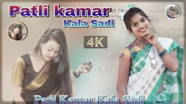 PATLI KAMAR KALA SADI ll NEW LOVE STORY NAGPURI SONG ll NEW SUPERHIT NAGPURI SONG ll 💘🥀😘🤣 смотреть онлайн
