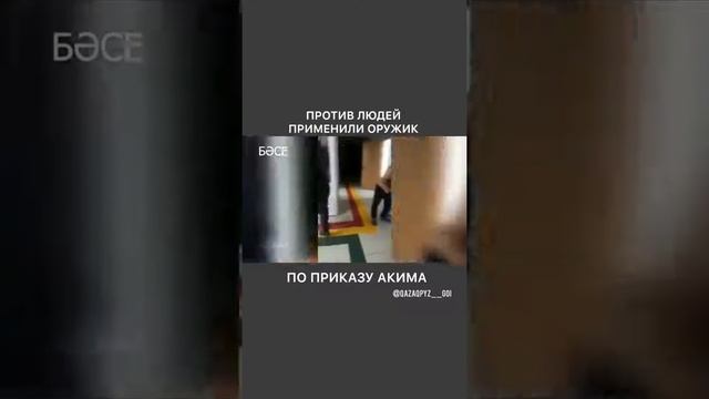 На соленном озере Маралды. смотреть онлайн