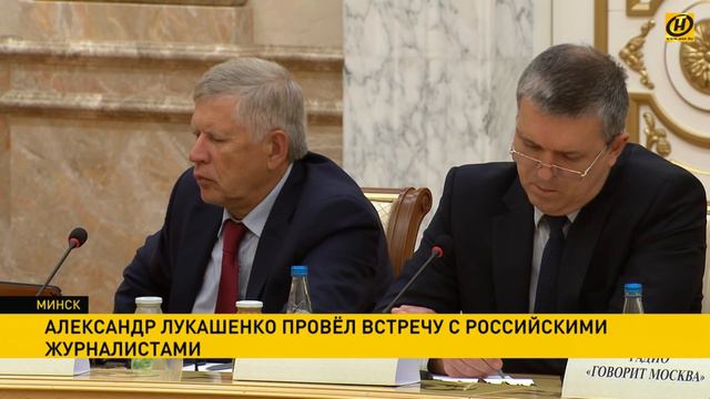 Александр Лукашенко: «Суверенитет для Беларуси – это святое» смотреть онлайн