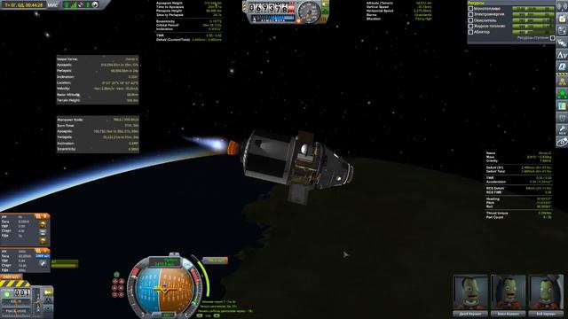 KSP 1.6 - создание маневра выхода на солнечную орбиту смотреть онлайн