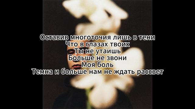 Ramil' - Через город на крыше (минус, беквокал, текст) смотреть онлайн