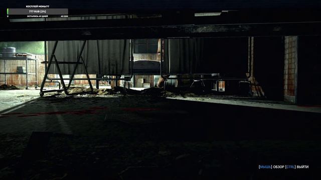 The Evil Within я попал не туда смотреть онлайн