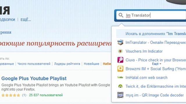 Перевести английский язык на русский.flv смотреть онлайн