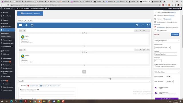 Работа с сайтом Wordpress смотреть онлайн
