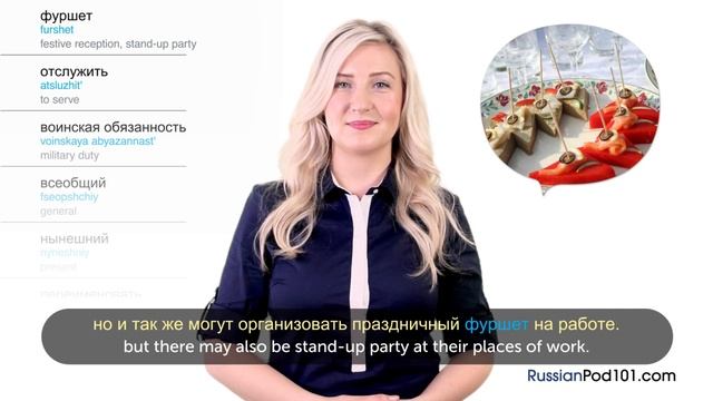 Russian Holidays - Defender of the Fatherland Day - День защитника Отечества смотреть онлайн