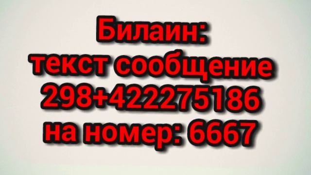 "Бесплатные webmany до 5000 руб" смотреть онлайн