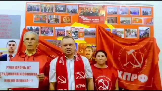 КОММУНИСТЫ МАЙСКОГО РАЙОНА (К.Б.Р) ВЫСТУПАЮТ В ПОДДЕРЖКУ ПАВЛА ГРУДИНИНА ! смотреть онлайн