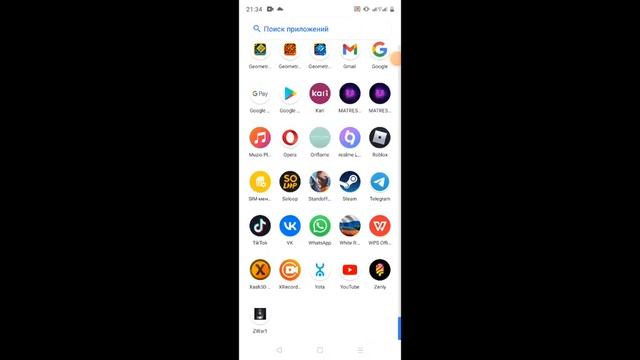 как скачать Гаррис мод на телефон бесплатно смотреть онлайн