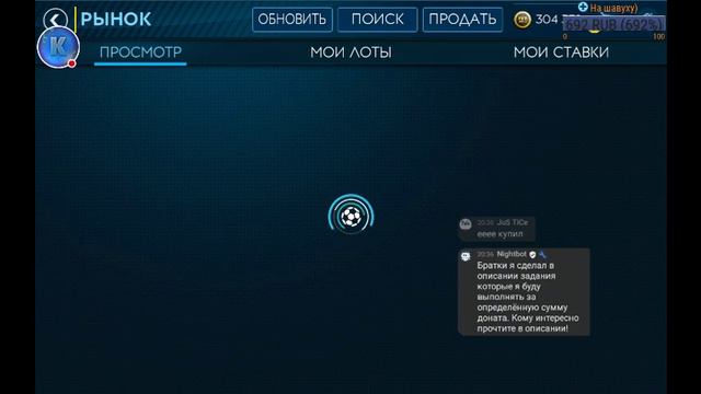 ИГРАЕМ || ОБЩАЕМСЯ || FIFA Mobile 19 смотреть онлайн