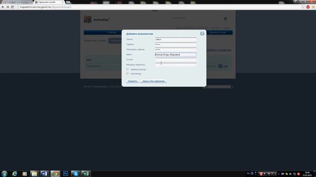 2 Создание пользователя смотреть онлайн
