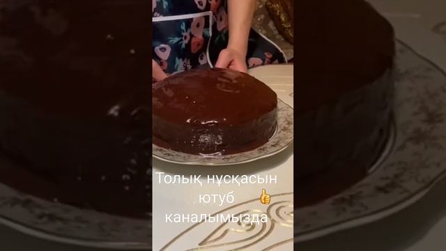 Шоколадный пирог ?? #оңайрецепт #cake #пирог #бисквит #кекс #шоколадныйтруфель смотреть онлайн