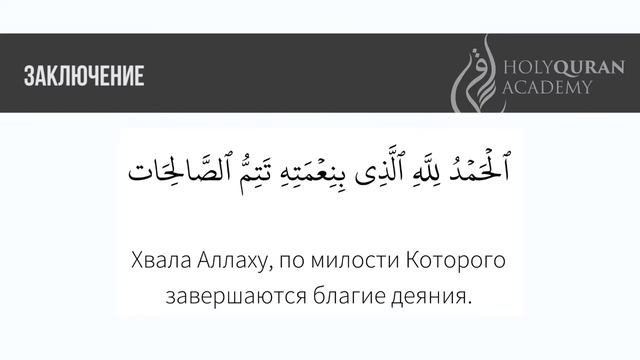 Заключение смотреть онлайн