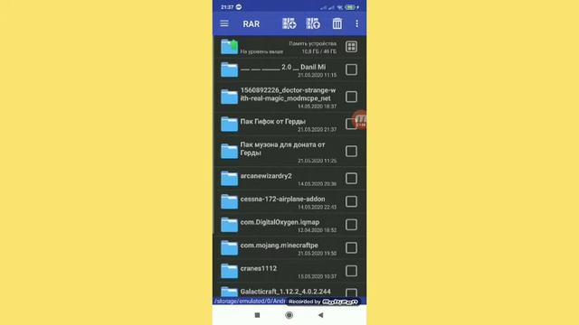 Как извлечь zip файл? Ответ тут!!! ? смотреть онлайн