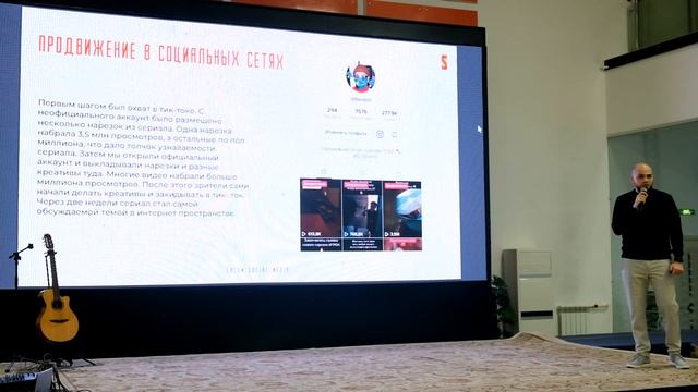 Сальников Максим. СММ продвижение смотреть онлайн