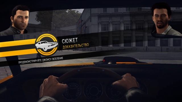 НОВЫЕ СПОСОБНОСТИ! // Driver: San Francisco [#2]