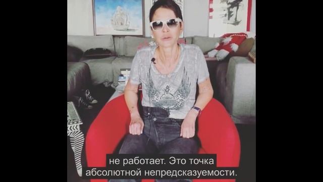 Ирина ХАКАМАДА - Про сингулярность смотреть онлайн