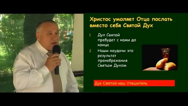 Троица праздник церкви Ч1_03.06.12 Родославов Е.К. смотреть онлайн