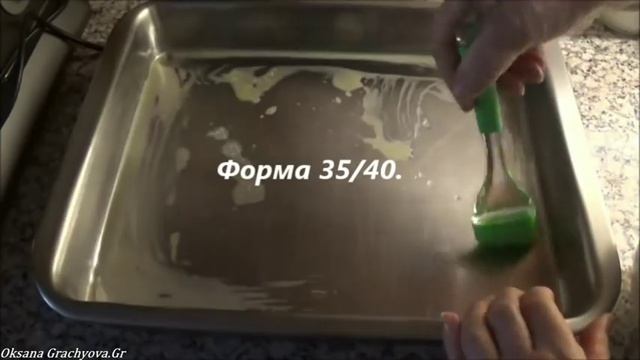 Греческий пирог Галактобурек. Γαλακτομπουρεκο. смотреть онлайн